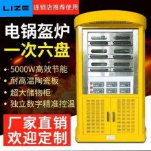 电热锅加厚价格 电热锅加厚公司 图片 视频