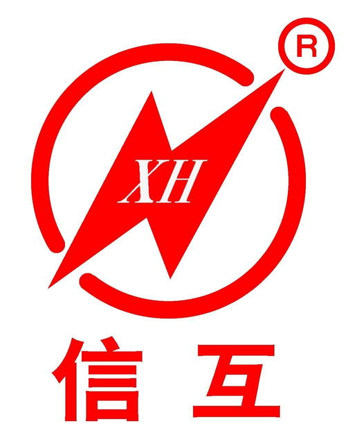 信阳信互电器