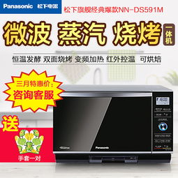 电器类产品主图