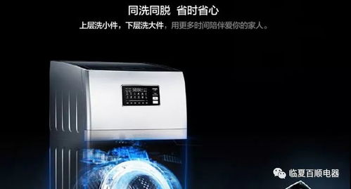 百顺电器中天健旗舰店每日推荐：店长甄选电器，品质生活之选