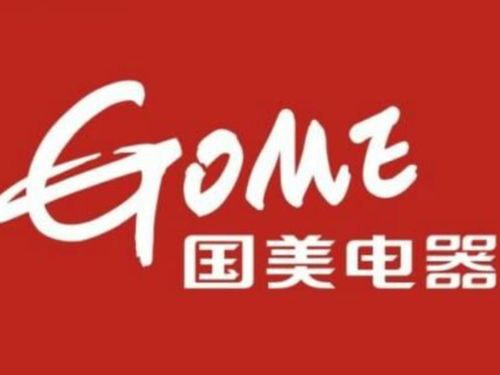 国美电器入驻渭南大荔 新商圈如何改变百姓生活