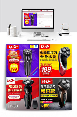 男装主图与电器类目直通车素材的差异化运营策略